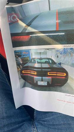 Dodge Challenger